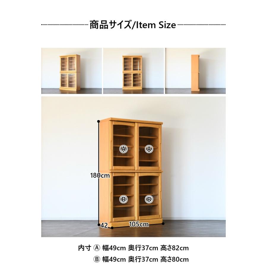 本棚 書棚 おしゃれ 扉付き ガラス扉 スライド式 幅105cm 大容量 薄型