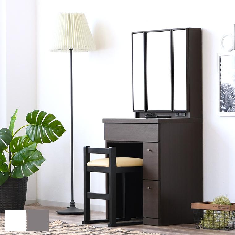 数量限定 特売 ドレッサー 三面鏡 完成品 白 鏡面 幅60cm おしゃれ スツール付き コンセント付き コスメ収納 化粧台 子供 安い Cisama Sc Gov Br