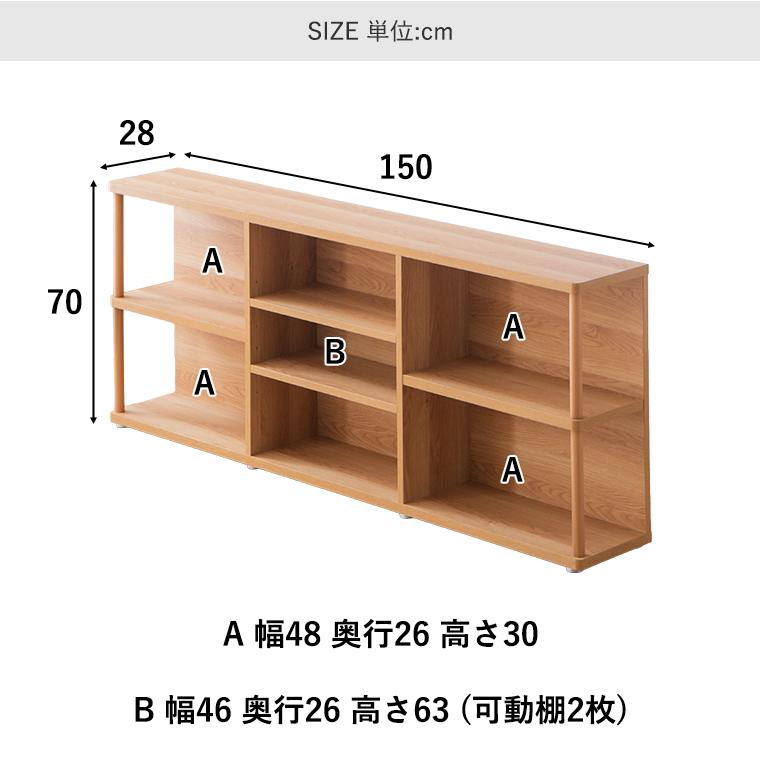 ポイント10倍｜10/15限定】オープンラック 薄型 奥浅 本棚