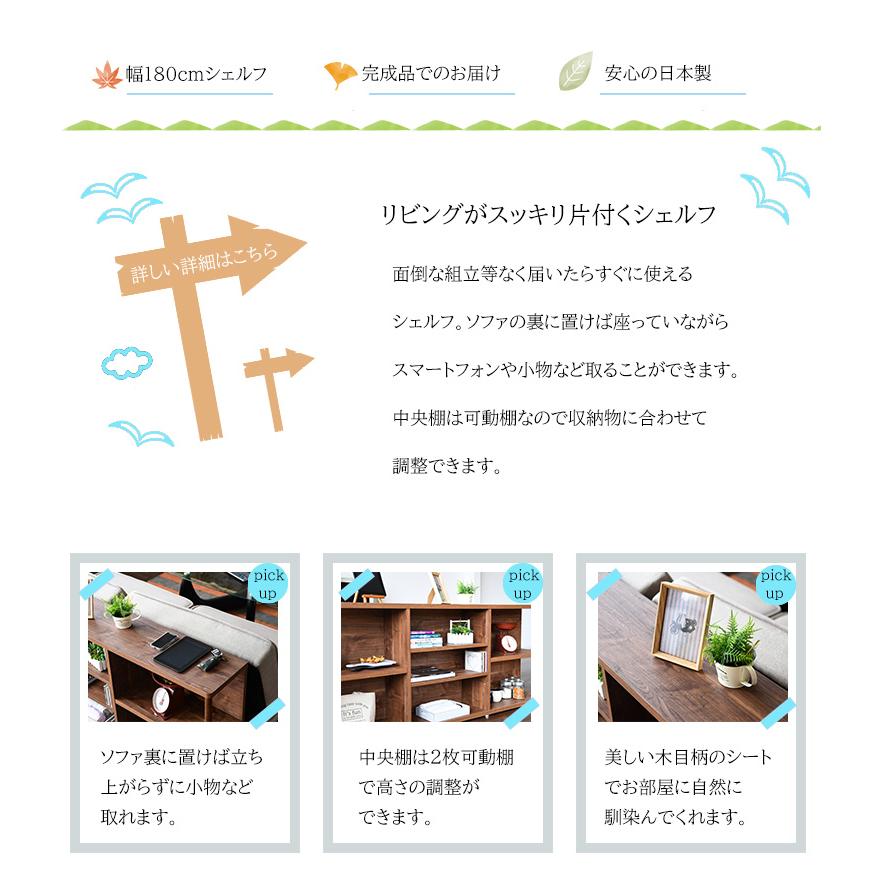 爆買WEEK 最大30%OFFクーポン 〜8/2】オープンラック 薄型 奥浅 本棚