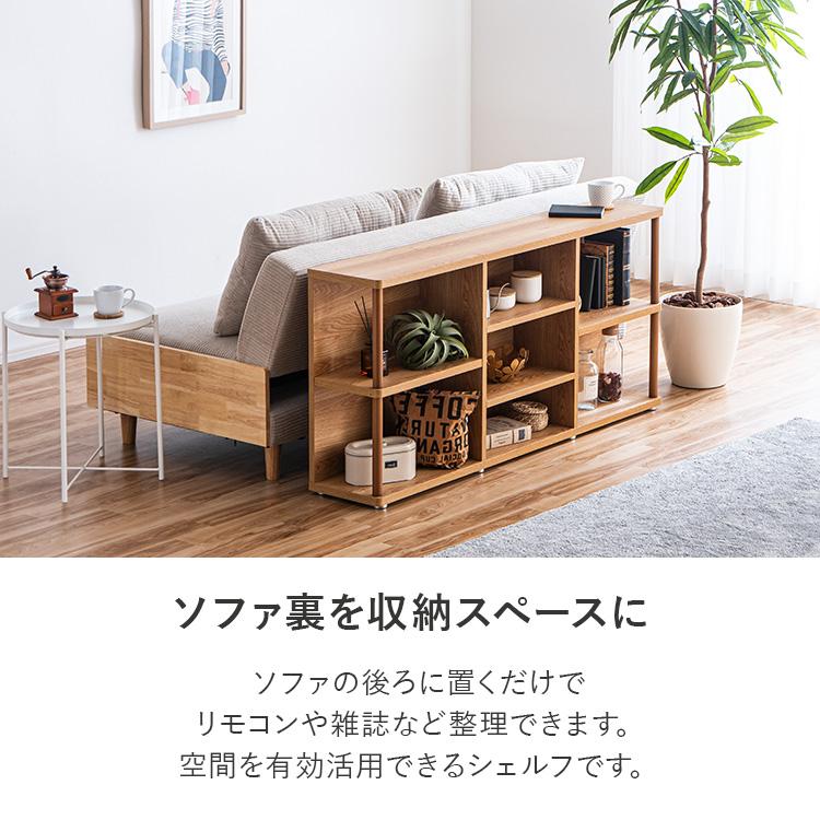 10%OFFクーポン＋P5倍 10/12まで】オープンラック 薄型 奥浅 本棚
