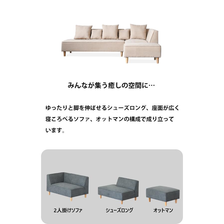 カウチソファ 4人掛け 曲線 オットマン 韓国インテリア 分割式 L字 コーナーソファセット 北欧 ナチュラル :63264-63266:オリジナル家具の店BONIR ヤフー店 通販 カウチソファ 2WAY ローソファ 大型 L型 クッション 木製 ゆったり ワイド おしゃれ ファブリック スチール脚 モダン シンプル お掃除ロボット ブルー グレー