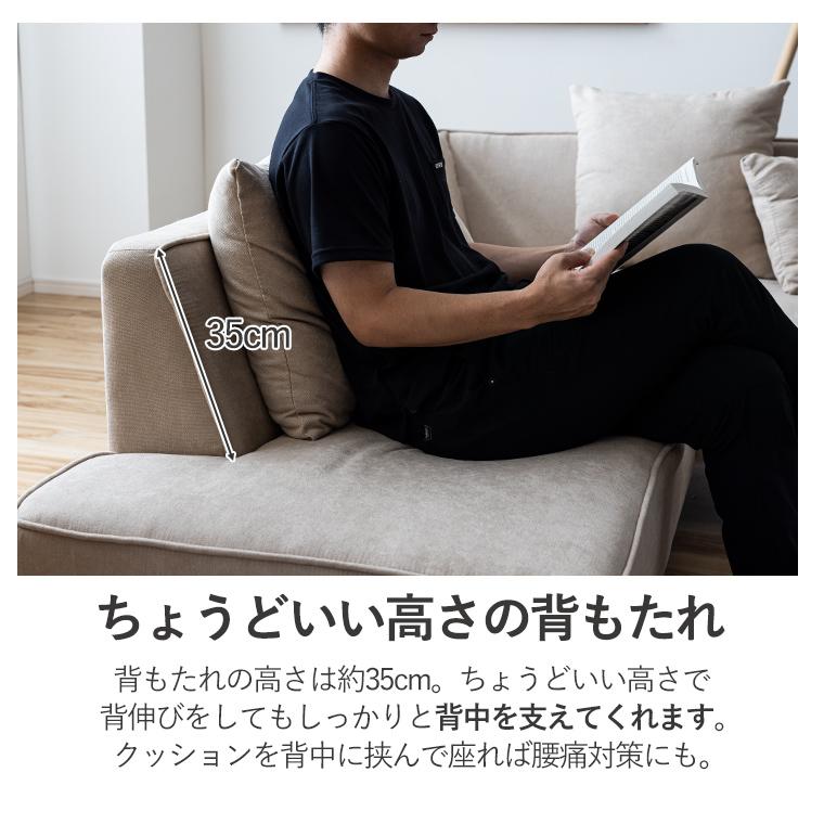新商品最大50%OFFクーポン 5/15〜17】カウチソファ 4人掛け 曲線