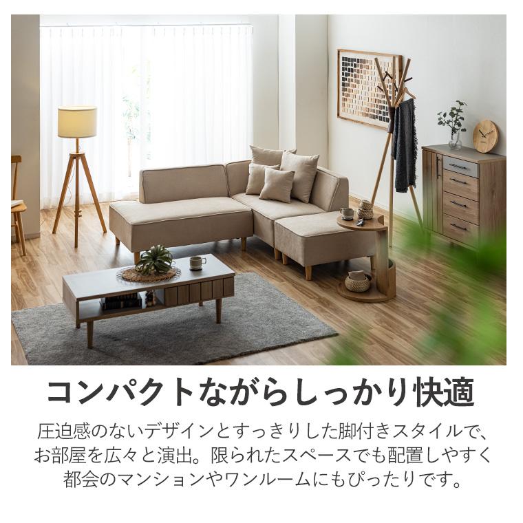 2/21＆2/22 20%OFF】カウチソファ 4人掛け 曲線 オットマン 韓国