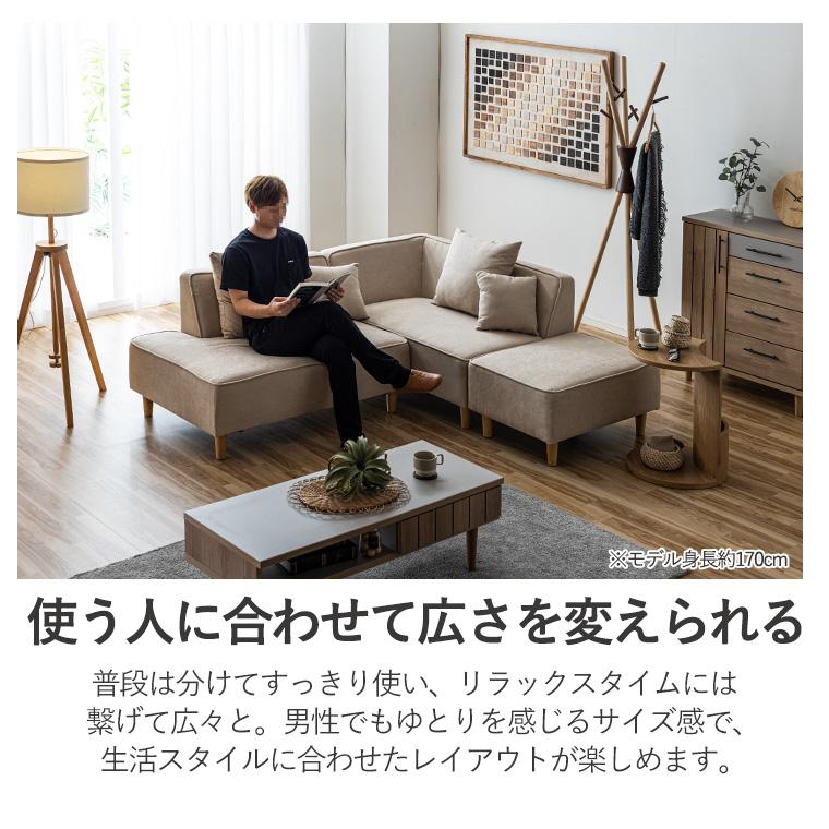 10%OFFクーポン 5/9＆5/10限定】カウチソファ 4人掛け 曲線 オットマン