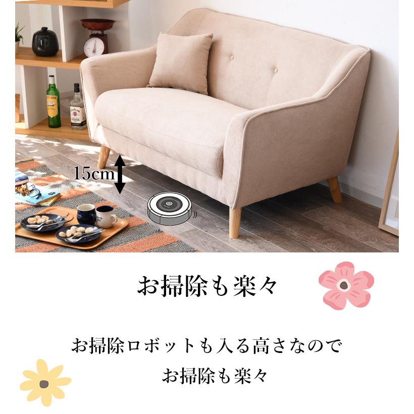 GW限定10%OFFクーポン 5/2〜5/6】ベロア調ソファー 2人掛け 2P ソファ