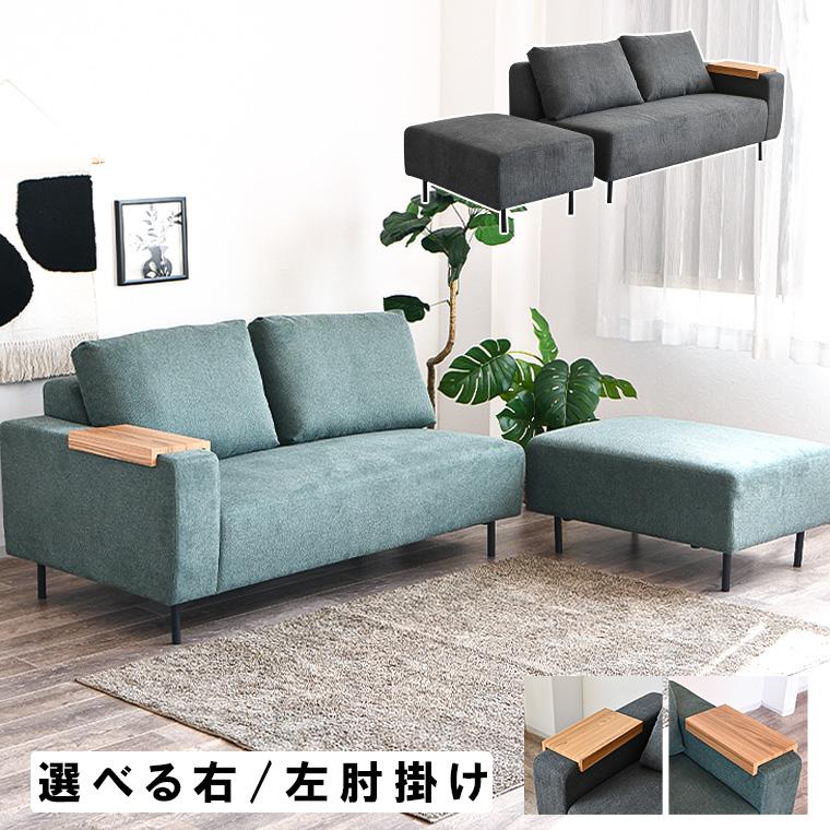 L字ソファ　布張り　3人掛けソファ　5/14美原店オープン 楽天市場】カウチソファ コーナーカウチソファ 幅193cm 布張り