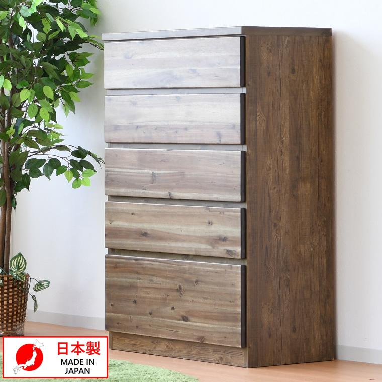 多様な ハイチェスト 洋服タンス 幅80cm 大容量 木製 おしゃれ 6段 ワイド 北欧家具 収納家具 アカシア無垢 おすすめ 完成品 Cisama Sc Gov Br