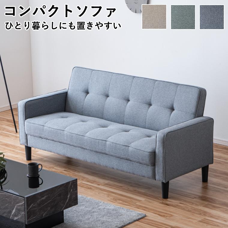 LOUNGE PUG アルバートソファ 3人掛け 引き取り限定 静岡県富士市