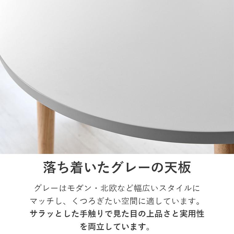 10%OFFクーポン 6/20〜6/21限定】ダイニングテーブル テーブル 円形 丸