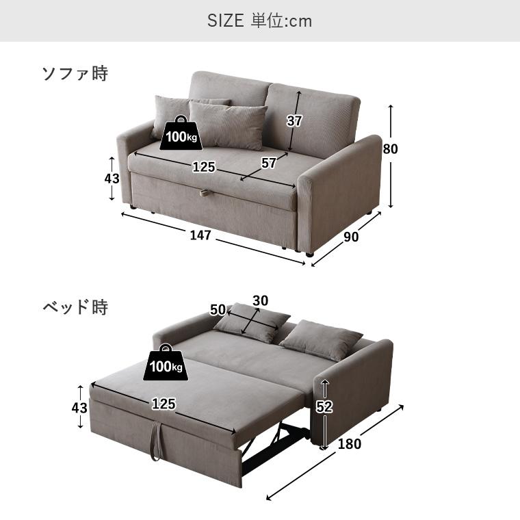 最大30%OFFクーポン 6/13〜15限定】ソファ 3wayソファ 2人掛けソファ