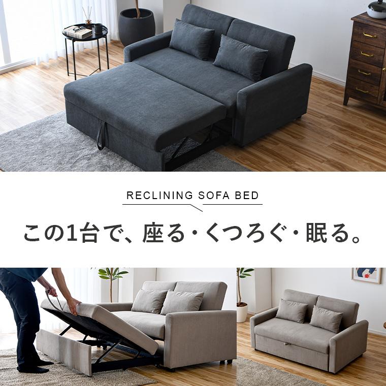 ソファ 3wayソファ 2人掛けソファ カウチソファ ソファベッド 二人掛け