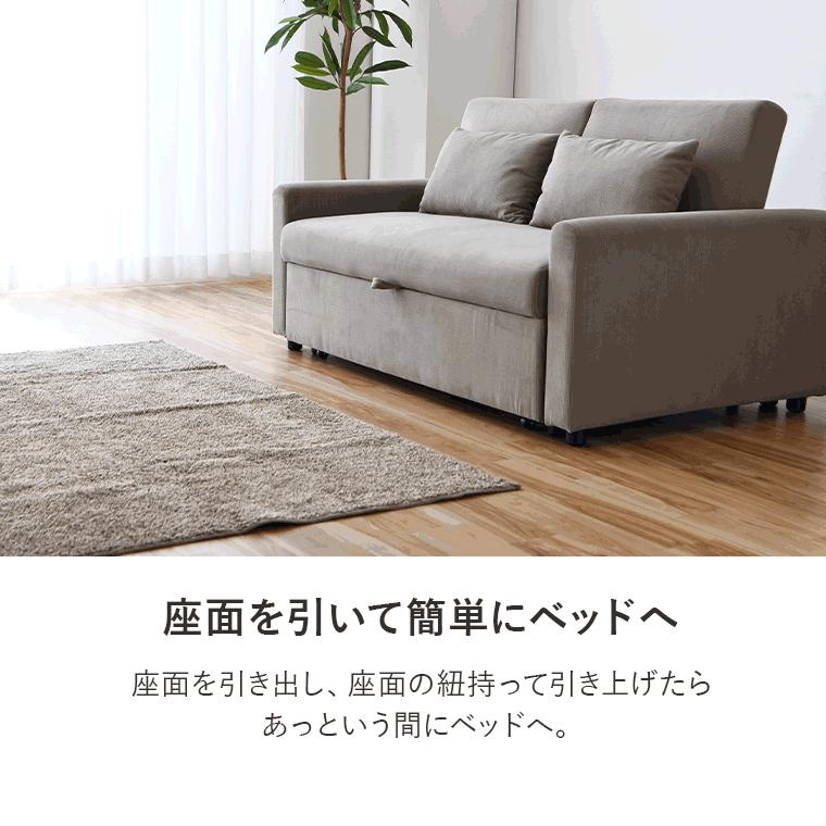 ソファ 3wayソファ 2人掛けソファ カウチソファ ソファベッド 二人掛け