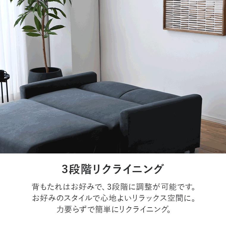 10%OFFクーポン＋P5倍 6/27〜28限定】ソファ 3wayソファ 2人掛けソファ