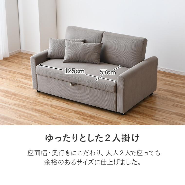 ソファ 3wayソファ 2人掛けソファ カウチソファ ソファベッド 二人掛け