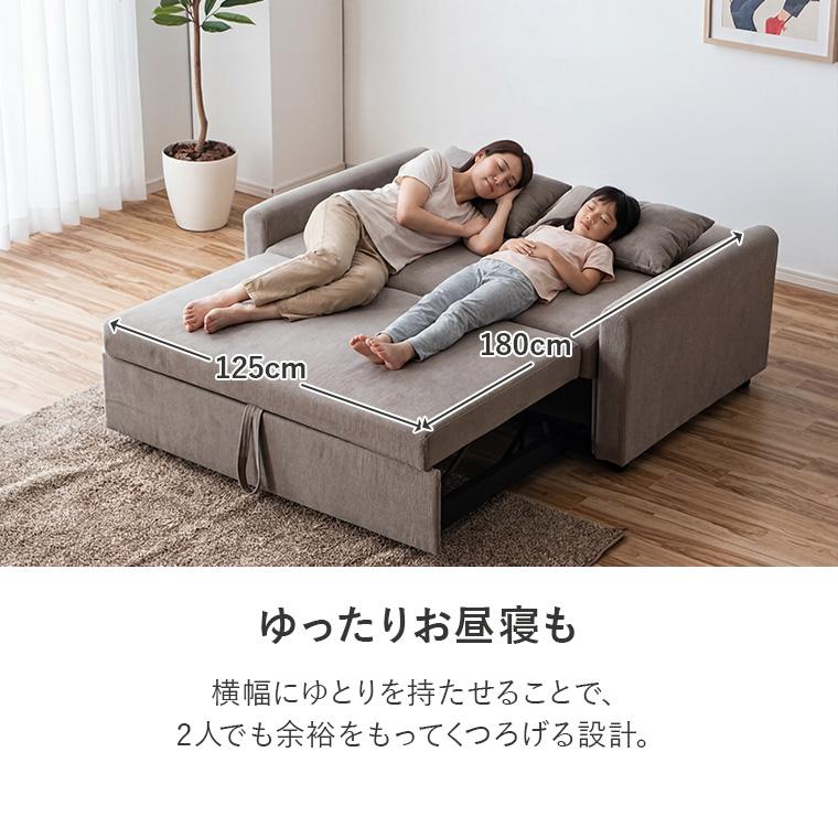 ソファ 3wayソファ 2人掛けソファ カウチソファ ソファベッド 二人掛け