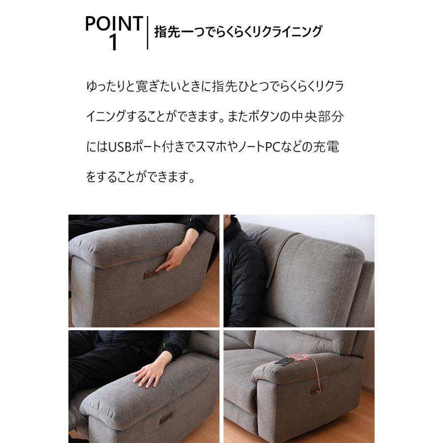 リクライニングソファ 電動 ソファ リクライニング 三人掛け 3人掛け