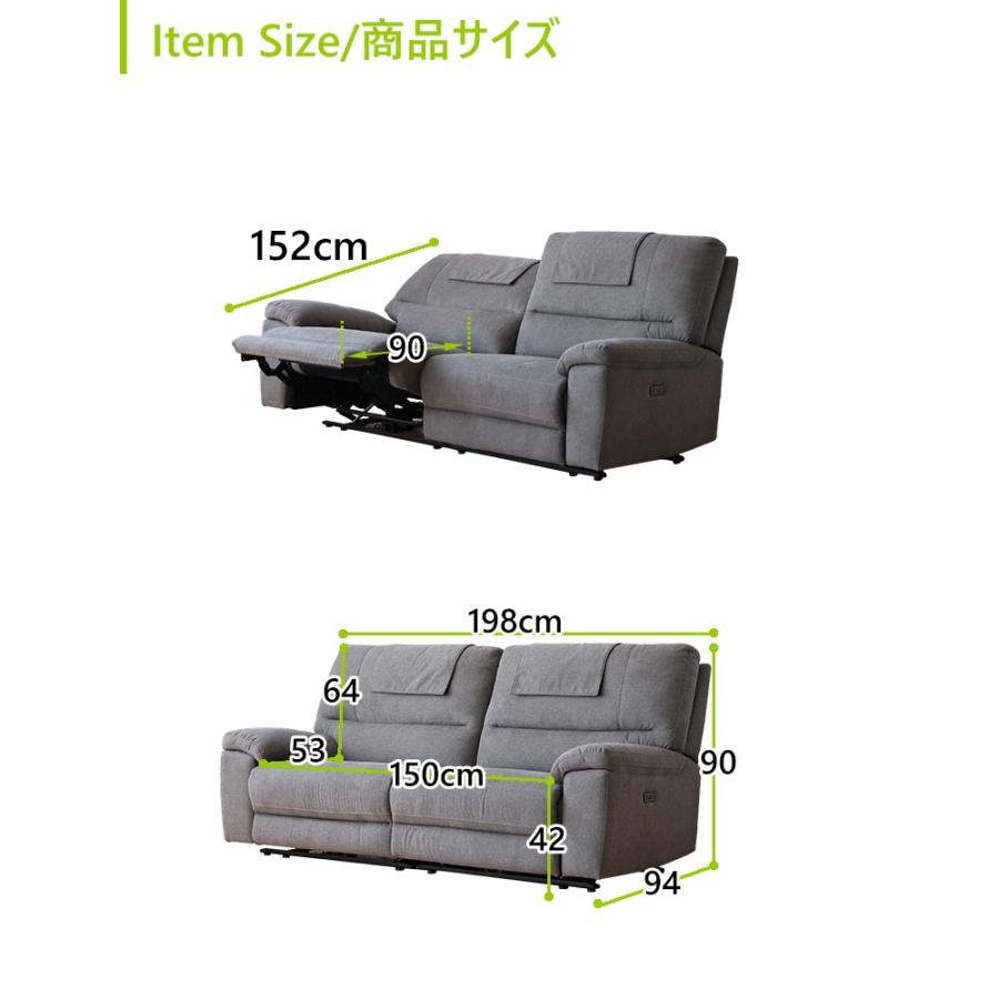 リクライニングソファ 電動 ソファ リクライニング 三人掛け 3人掛け
