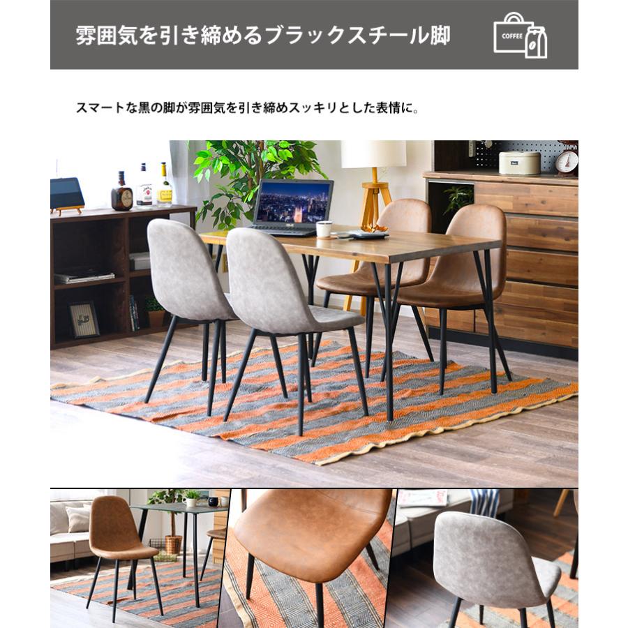 ダイニングチェア 2脚セット おしゃれ 椅子 イス レザー調 低め ダイニングチェア 2脚セット おしゃれ 椅子 イス レザー調 低め