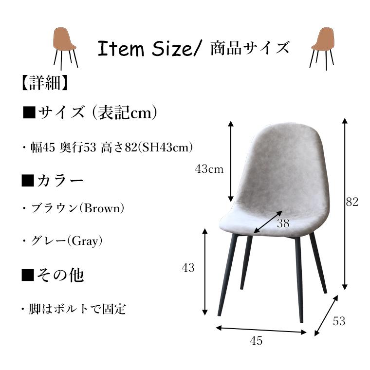 ビンテージチェア スチールチェア ガレージ家具 楽天市場】ダイニングチェア 2脚セット アンティーク風 PUレザー