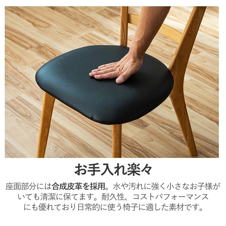 最大50%OFFクーポン 4/15 20:00〜】ダイニングチェア 2脚セット 食卓 