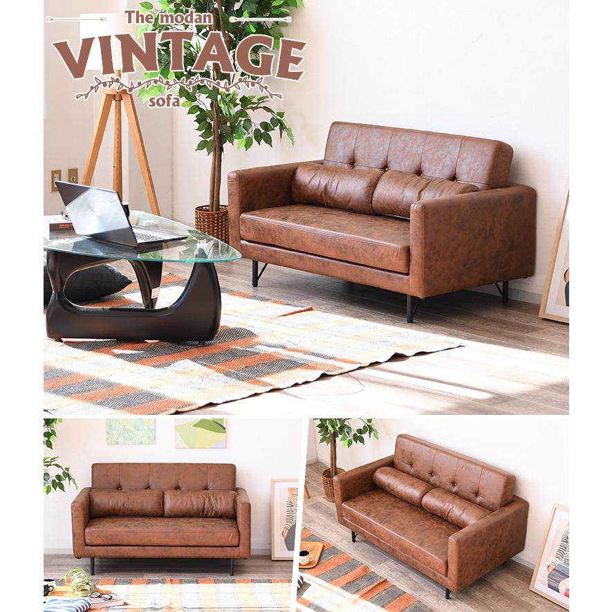 ヴィンテージ ソファ 家具 ソファー 2P 2人掛け モダン 肘掛け 肘置き