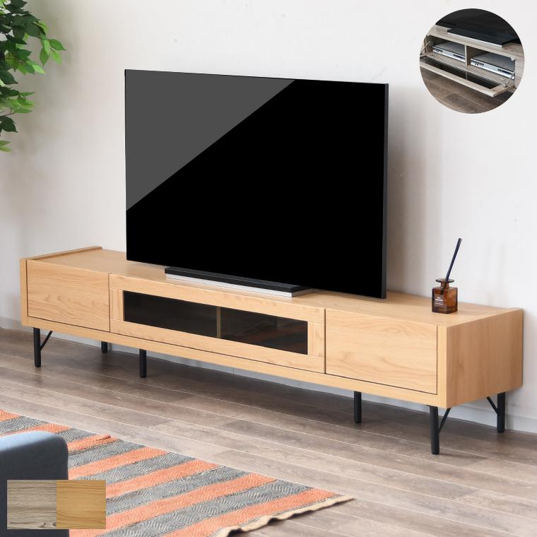 TV台 テレビボード ローボード 収納 大容量 木目 低め スチール脚 脚