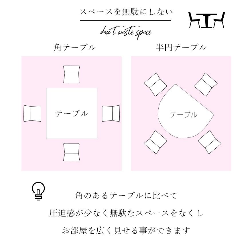 【〜3/10 家具インテリア10%OFFクーポン】半円テーブル ダイニングテーブル 机 テーブル 丸テーブル 壁付け 90 矢張り 2人用
