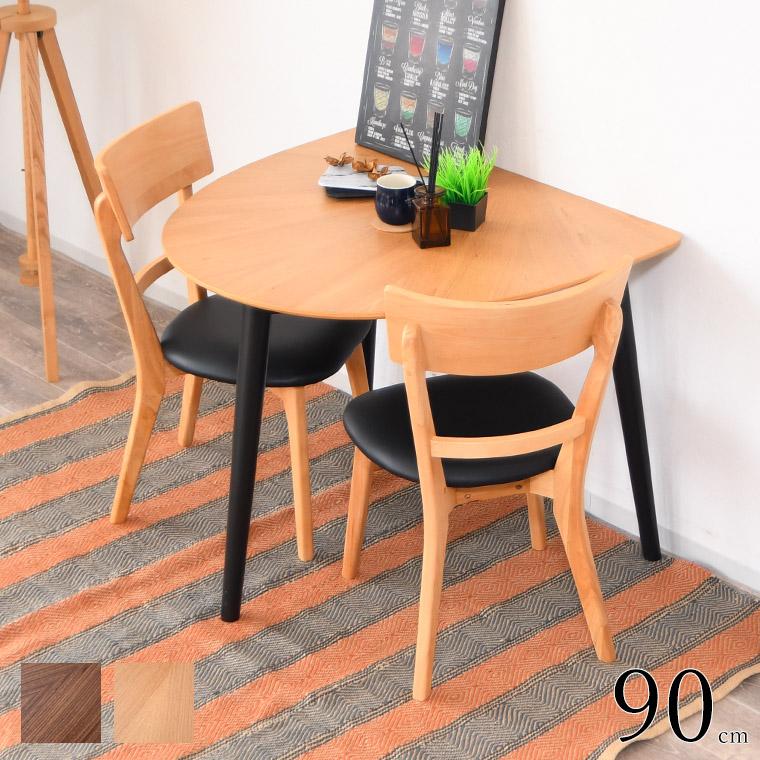 カフェダイニング3点セット①   パープル  90×90×70  パブリック株式会社製 ダイニングセット ダイニング3点セット ダイニング ダイニングテーブル