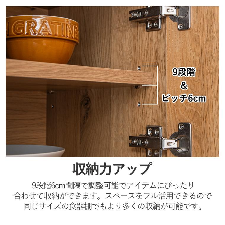 食器棚！有名家具店のオリジナル食器棚！15万円を59800円で販売します