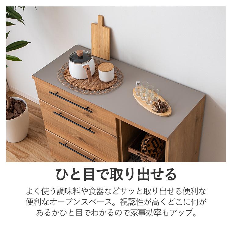 GW限定10%OFFクーポン 5/2〜5/6】レンジ台 キッチン収納 食器棚 電子