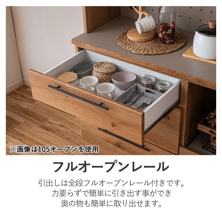 GW限定10%OFFクーポン 5/2〜5/6】レンジ台 キッチン収納 食器棚 電子