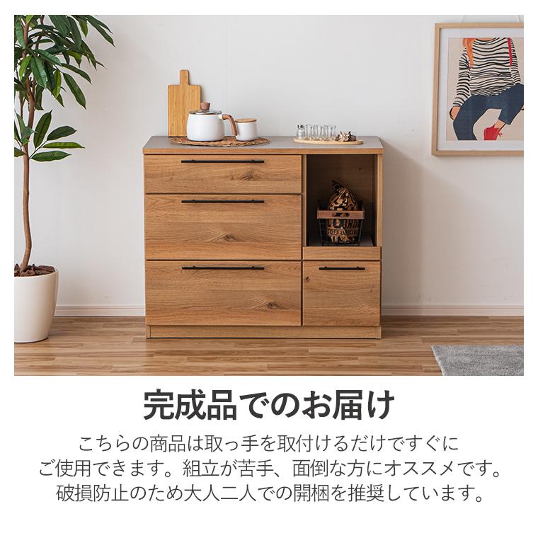 GW限定10%OFFクーポン 5/2〜5/6】レンジ台 キッチン収納 食器棚 電子