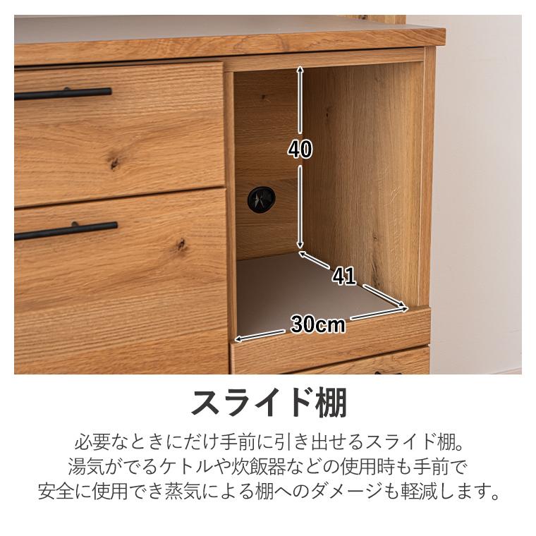 GW限定10%OFFクーポン 5/2〜5/6】レンジ台 キッチン収納 食器棚 電子