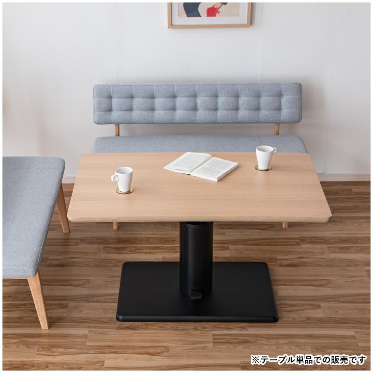 【美品】昇降ダイニングテーブル 伸縮 高さ調節 100×60cm タンスのゲン 4日+5% ダイニングテーブル 伸縮 100 無段階 高さ調節