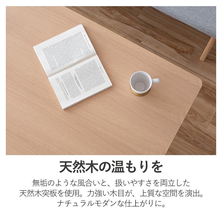 無段階 昇降テーブル 昇降式 ダイニングテーブル 高さ調整 ダイニング