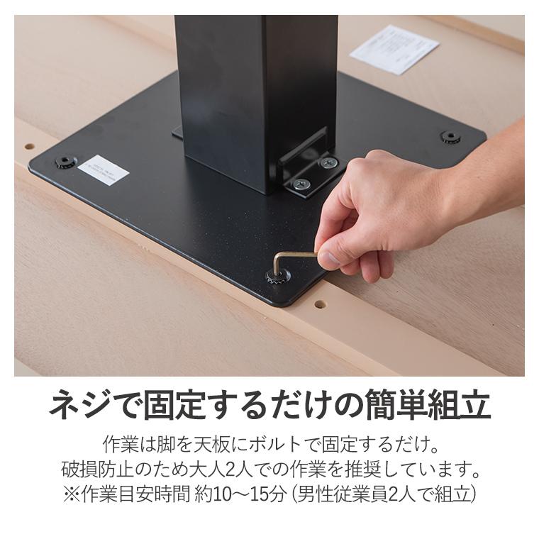 無段階 昇降テーブル 昇降式 ダイニングテーブル 高さ調整 ダイニング