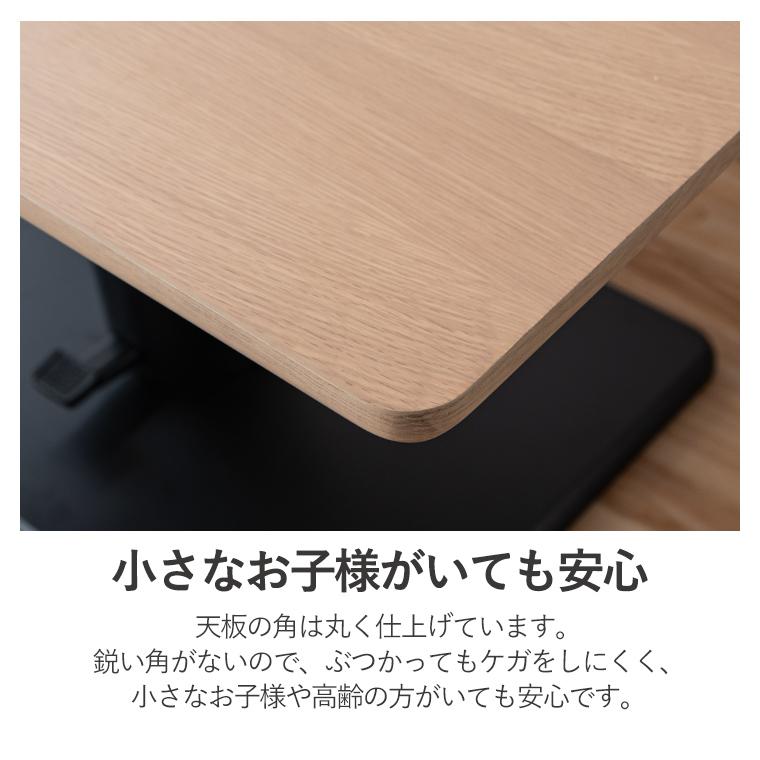 新商品最大50%OFFクーポン 5/15〜17】無段階 昇降テーブル 昇降式