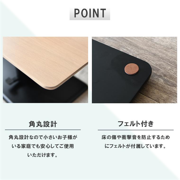 無段階 昇降テーブル 昇降式 ダイニングテーブル 高さ調整