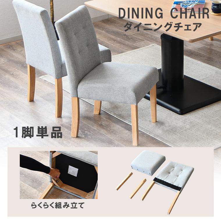AMOCC アモック チェア 椅子 ダイニングチェア リビングチェア 一人