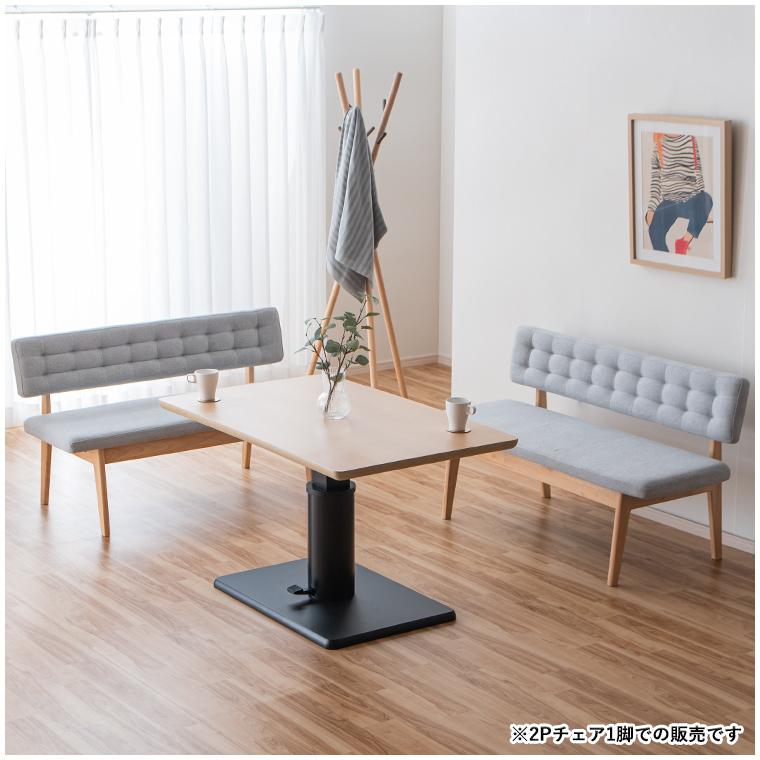 リビングダイニングチェア（背もたれ付きベンチ）カントリー調　収納付き ダイニングベンチ 背もたれ付き 背付きベンチ 背もたれ付きダイニング