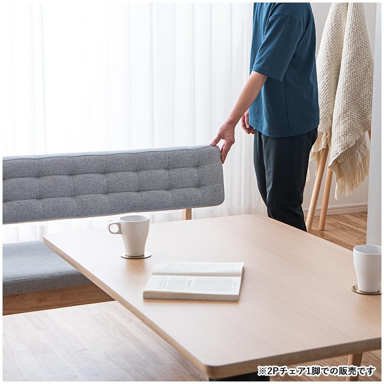 ダイニングベンチ 背もたれ付き 背付きベンチ 背もたれ付きダイニング