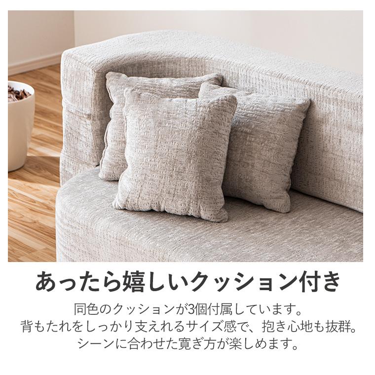 【最大50%OFFクーポン 6/4〜7】ソファベッド ソファ ソファー ソファーベッド ウレタンソファ ファブリック 折り畳み 190cm_9