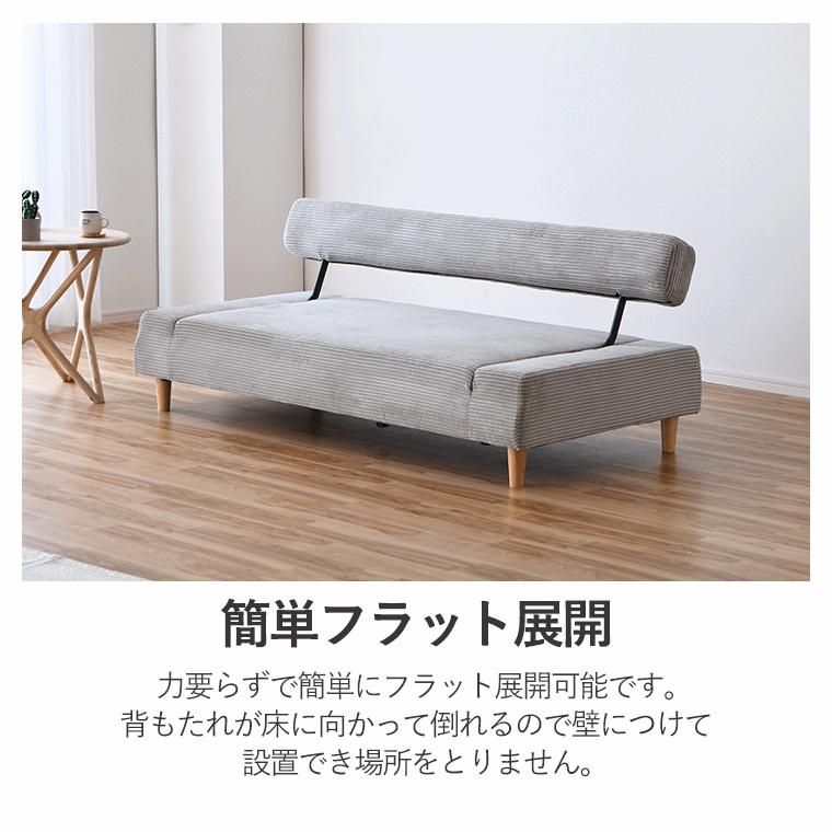 ⭐️新品 送料無料⭐️激安ソファーベッド‼︎3段階のリクライニング⭐️ 最大30%OFFクーポン 5/23〜25】ソファベッド ソファーベッド