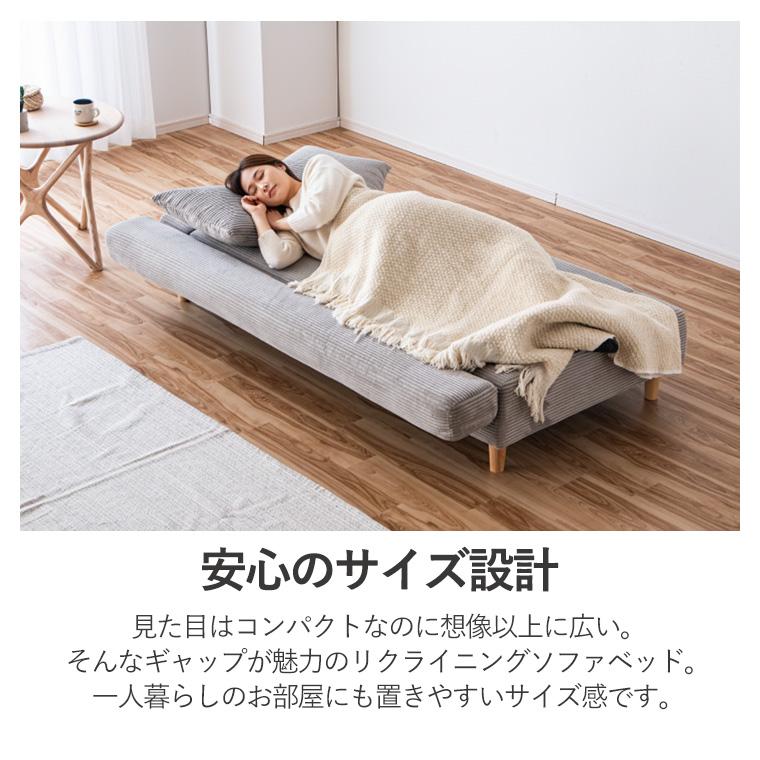 最大50%OFFクーポン 4/15 20:00〜】ソファベッド ソファーベッド 
