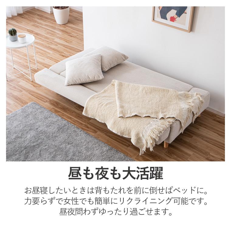最大30%OFFクーポン 5/23〜25】ソファベッド ソファーベッド