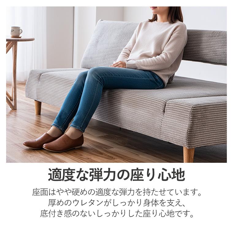 超PayPay祭 全品10%OFF】ソファベッド ソファーベッド リクライニング