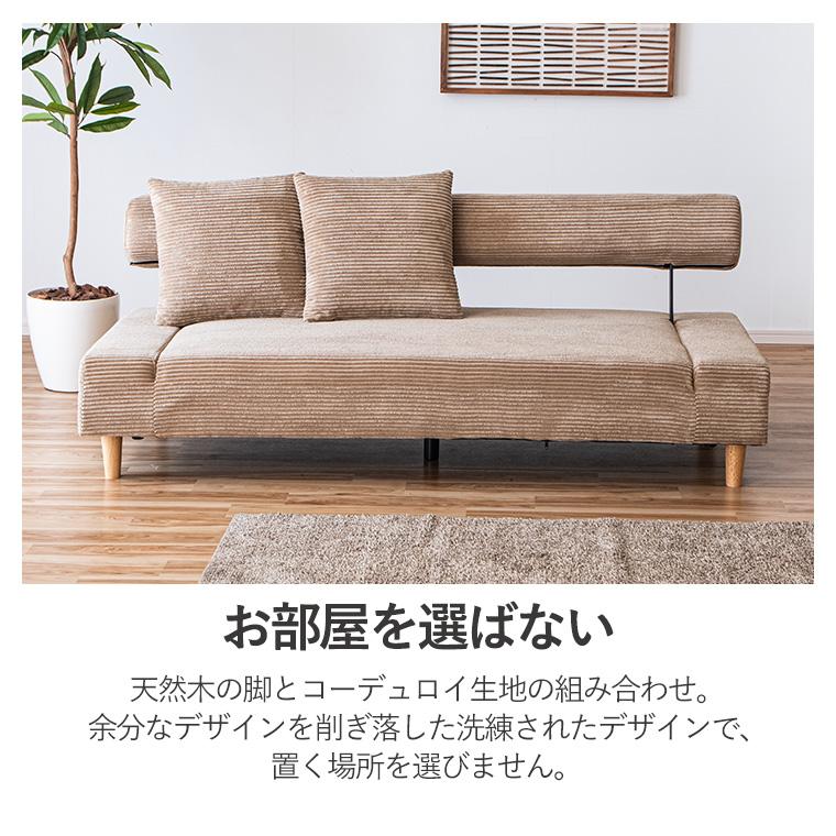 10%OFFクーポン 5/30〜5/31限定】ソファベッド ソファーベッド
