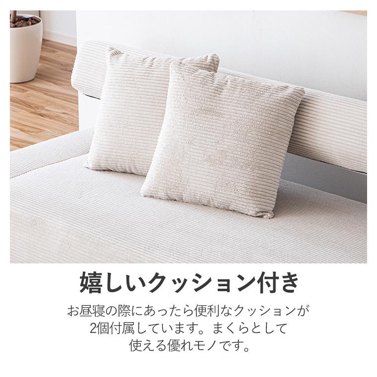 最大50%OFFクーポン 6/4〜7】ソファベッド ソファーベッド