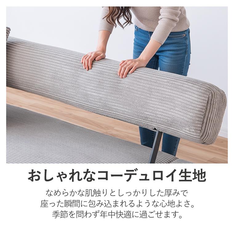 超PayPay祭 全品10%OFF】ソファベッド ソファーベッド リクライニング